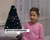 Праздничную елку в детской филармонии украсили игрушки из Севастополя 