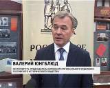 Меценаты Вятки