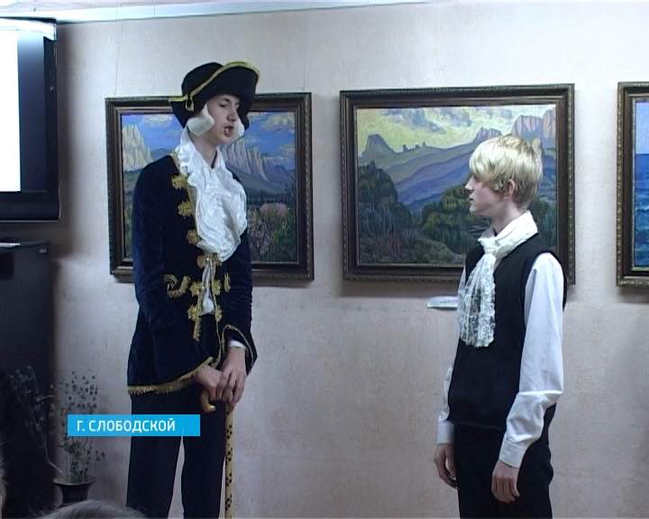 Конференция, посвященная жизни и творчеству нашего земляка Ермилы Кострова