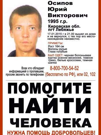 Житель п. Лебяжье замерз в поле.