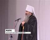 Архиерейская елка в кировской филармонии