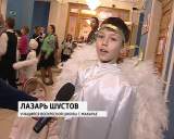 Архиерейская елка в кировской филармонии