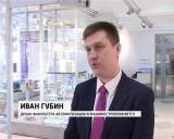 10 студентов ВятГУ прошли стажировку в горной академии Фрайбурга