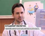 Этот год в Кировской области начался с месяца здорового питания 