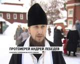 Крещенская вода