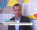 «Веселые старты» в мурыгинском детском доме