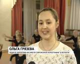 Победа образцового ансамбля современного танца "Клеопатра"