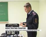 "Студенческий десант" в экспертно-криминалистическом центре 