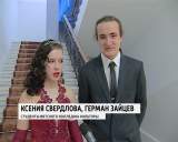 Бал студентов в библиотеке имени Герцена