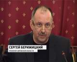 Заседание ГФИ по ценам на продовольственные товары