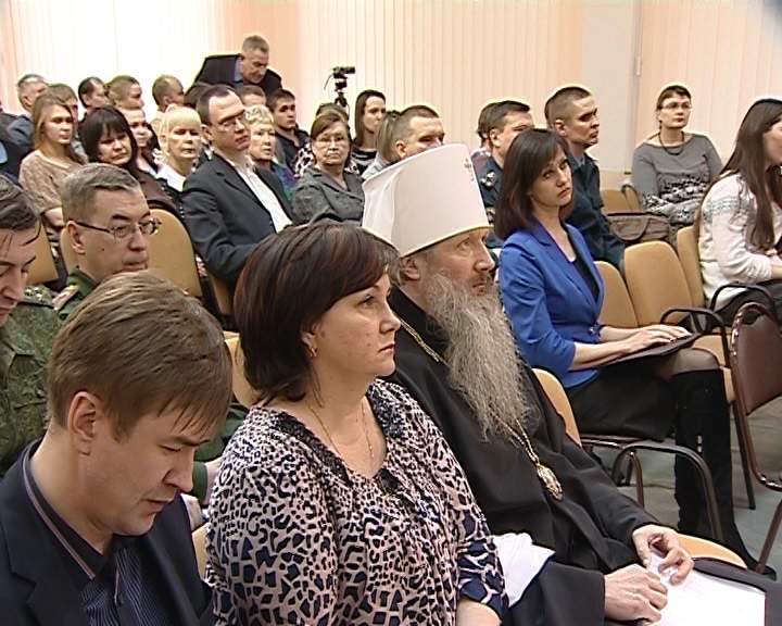 Конференция по патриотическому воспитанию