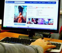 Жителя Кирово-Чепецка будут судить за нарушение неприкосновенности частной жизни.