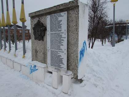 В Нововятском районе г. Кирова неизвестные вандалы осквернили Мемориал на площади Победы.