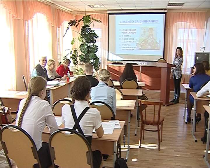 Конкурс юных экологов «Человек и природа»