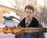 Навстречу Победе! Киров - город трудовой славы! (31.01.2015)