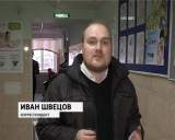 Эпидемия гриппа 