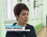 Открытие спортивного зала в поселке Мирный 