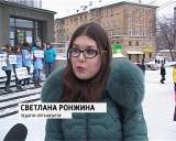 Акция против мата