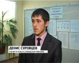 Олимпиада по экологии 