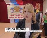 Конкурс для школьников, посвященный 70-летию Великой Победы 