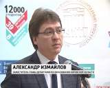 Выставка "Образование XXI век"