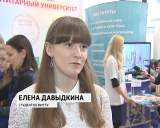 Выставка "Образование XXI век"