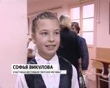 Фестиваль детского и юношеского творчества «Вятские мотивы»