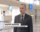 Авиарейс Киров-Казань 