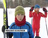 Лыжная база для будущих чемпионов в Кирсе