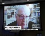 Видеомост с известным политологом, членом дискуссионного клуба "Валдай" Петром Дуткевичем в ВТПП