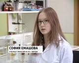 Сборная Кировской области стала абсолютным победителем межрегионального химического турнира при МГУ