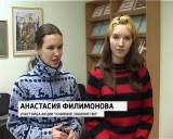 Книжное знакомство