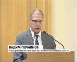 Заседание правительства