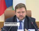 Заседание правительства