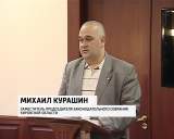 Социальный комитет ОЗС