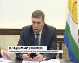 ГФИ и диаспоры