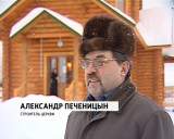 Новая церковь в Лойно