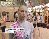 Спортивная акробатика