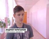 Фестиваль "Абитура-фест" в Омутнинске.