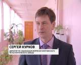 Фестиваль "Абитура-фест" в Омутнинске.