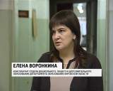 Коллегия департамента образования Кировской области.