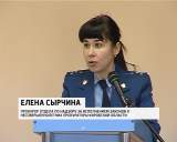 Коллегия департамента образования Кировской области.