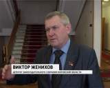 Первое пленарное заседание ОЗС в 2015 году