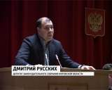 Первое пленарное заседание ОЗС в 2015 году