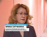 Ремонт в Светлополянском интернате