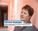 Ремонт в Светлополянском интернате