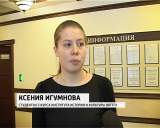 Встреча студентов с ветеранами