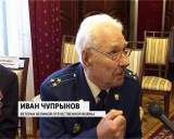 Юбилейная медаль "70 лет Победы в Великой Отечественной войне"
