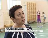 Спортивный и тренажерный зал в Лойно