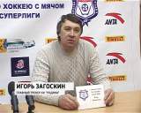 "Родина" (Киров) - "СКА-Нефтяник" 4:3 